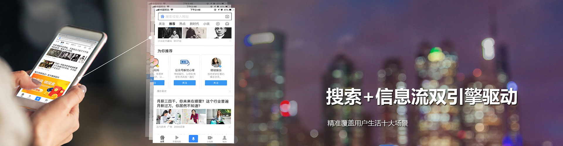 集贤百度开户高返点