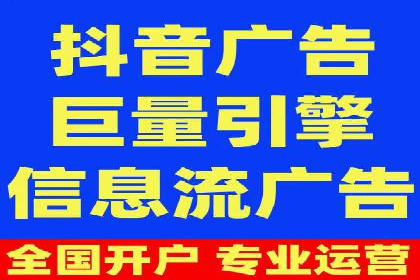 竞价推广开户费用案例分享：如何实现低成本高回报